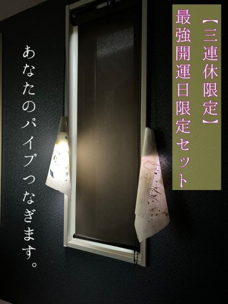 画像1: 【三連休限定セット】7/16-18 新商品サプリ×ウラロミ (1)