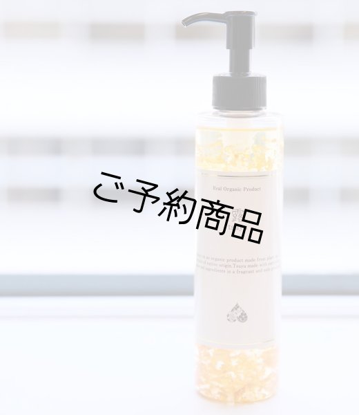 画像4: 露-tsuyu-オイル　200ml 1本 (4)