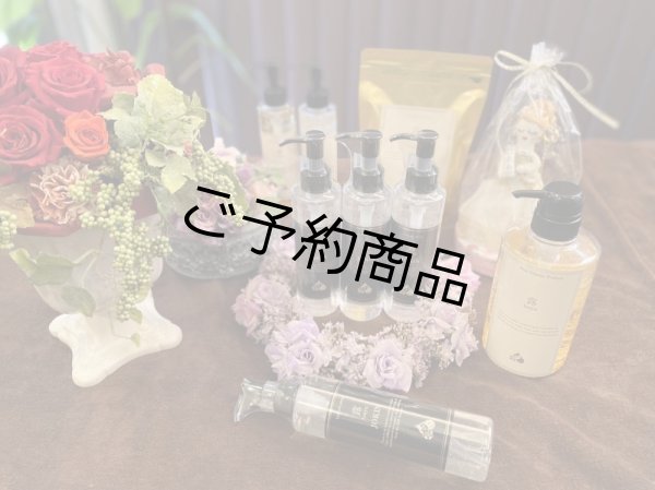 大人気露tsuyuシリーズから新登場