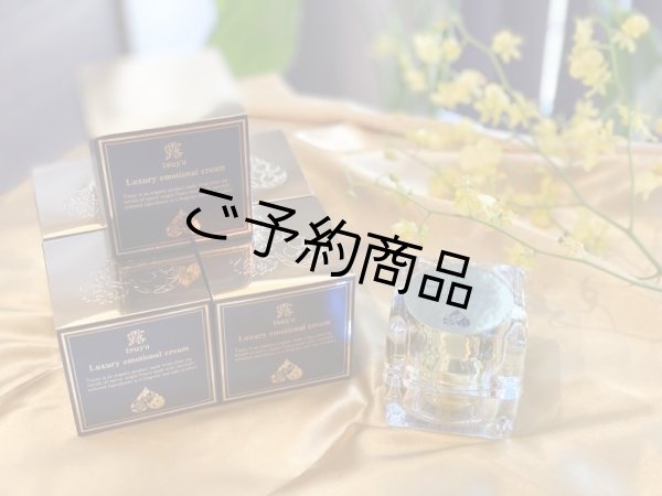 画像9: 露Luxury emotional cream（BBクリーム）【1回のご注文で３個まで】 (9)