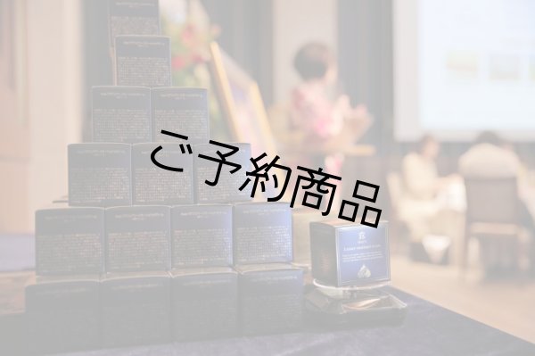 画像10: 露Luxury emotional cream（BBクリーム）【1回のご注文で３個まで】 (10)