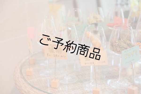 これだけたくさんの漢方と有効成分配合されています！！