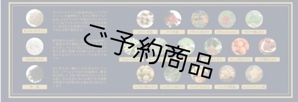 洗顔でこれだけの成分が入ります！