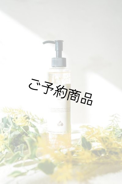 画像2: 露-tsuyu-オイル　200ml 1本 (2)