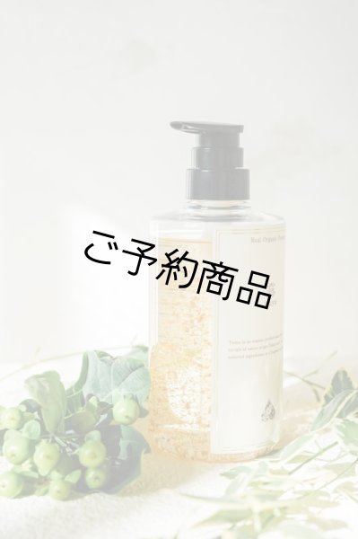 画像2: 露-tsuyu-オイル　500ml１本 (2)
