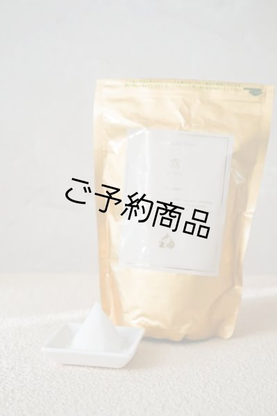 画像1: 盛り塩入浴剤　露kiyome  (1)