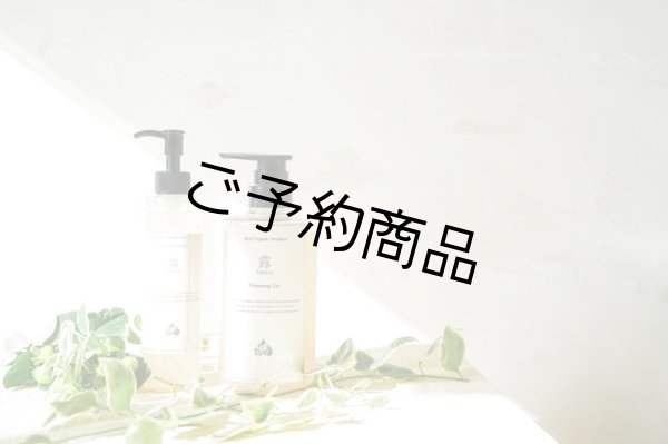 画像2: 露-tsuyu-スリミングジェル大容量500ml  (2)