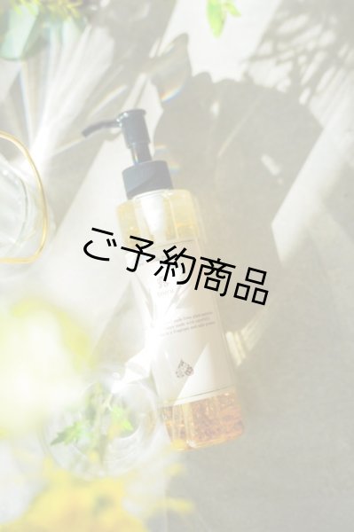 画像1: 露-tsuyu-オイル　200ml 1本 (1)