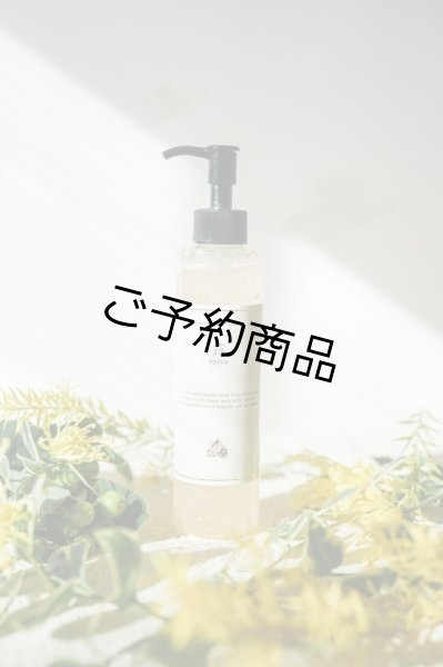 画像1: 露-tsuyu-ジェル　200ml １本 (1)