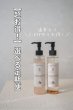 画像1: 【超お得！選べる定期便2本セット】大人気！露オイルorスリミングジェル 200ml (1)