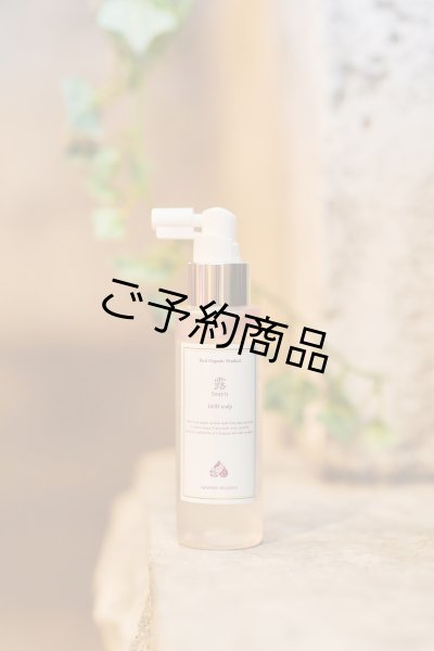 画像1: 【NEW！12／15発売】露GOD（神）scalp (1)