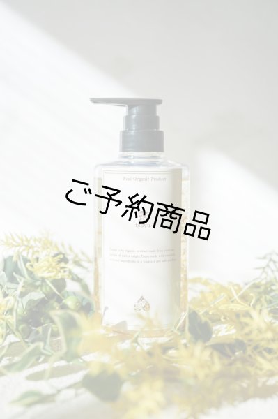 画像1: 露-tsuyu-オイル　500ml１本 (1)