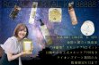 画像1: ROYAL PORTAL KIT88888（露オイル200ml×１、Clayjoker×１、luxury emotional cream×１、swordshield lotion×１、GOD scalp×１、肝の露dietサプリ×１、PDF冊子「目醒めの女王式スキンケアBOOK」） (1)