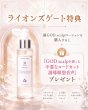 画像1: 露GOD scalp（頭皮ケア用化粧水）お顔、ボディの保湿化粧水にも！ (1)