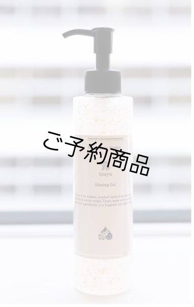 画像2: 露-tsuyu-ジェル　200ml １本 (2)